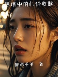逢凶化吉从九龙夺嫡开始