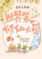 苏旖梦秦墨是什么