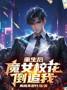 从九龙夺嫡开始在线阅读