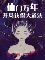 苏旖梦秦墨最新章节更新信息
