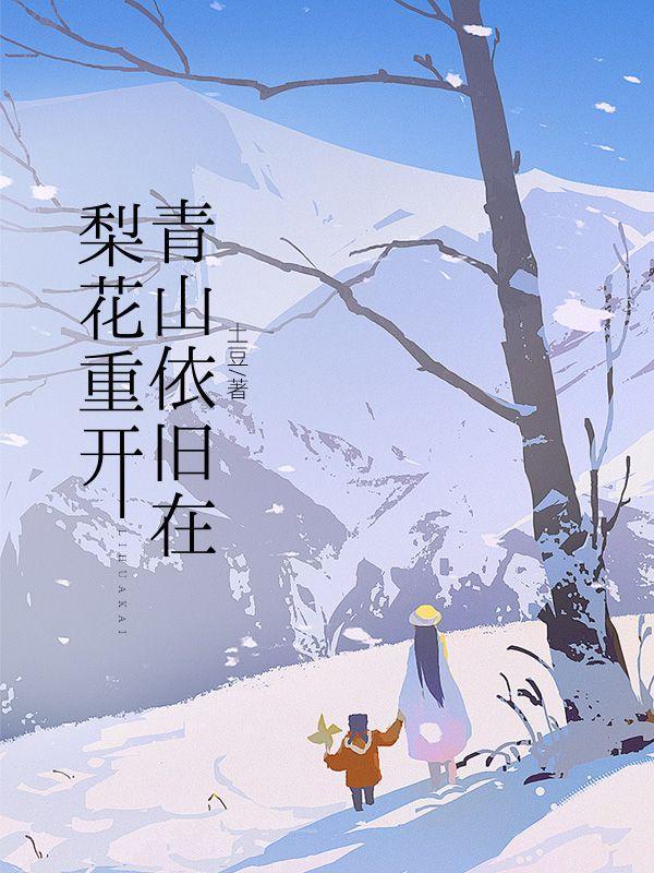 琉璃大概