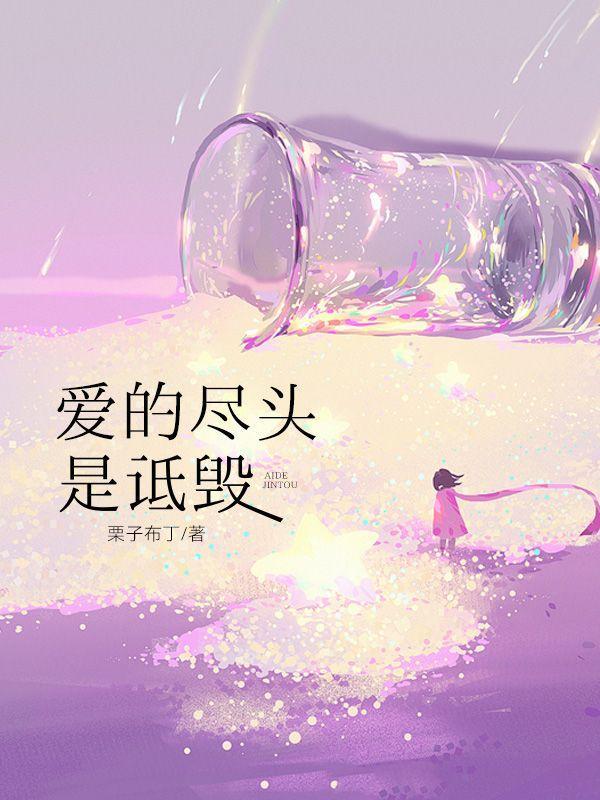 琉璃入坑