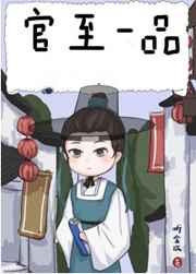豪门后爸摆烂后爆红了免费
