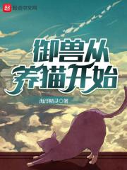 闪婚后大佬给我撑腰