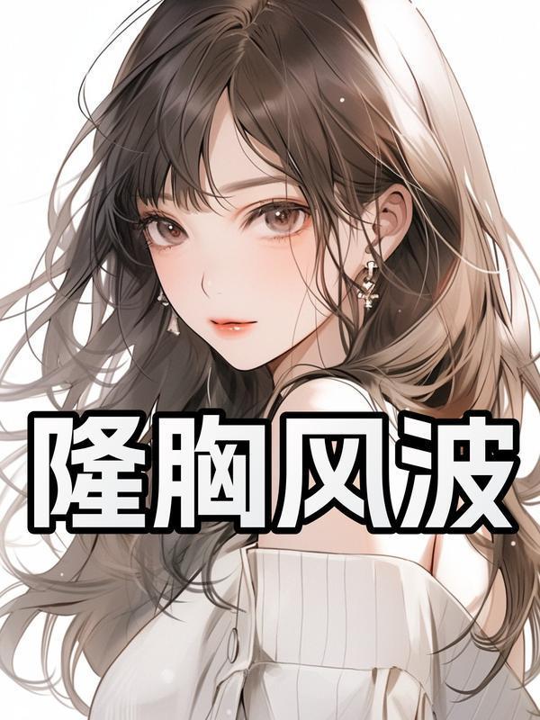 奇闻趣事大全精选