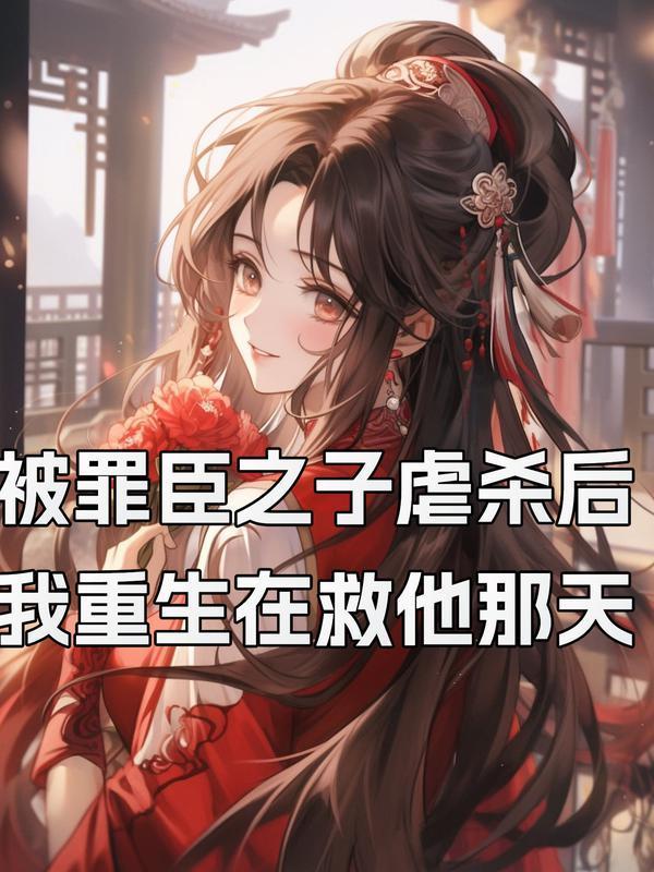 它会不会告诉你