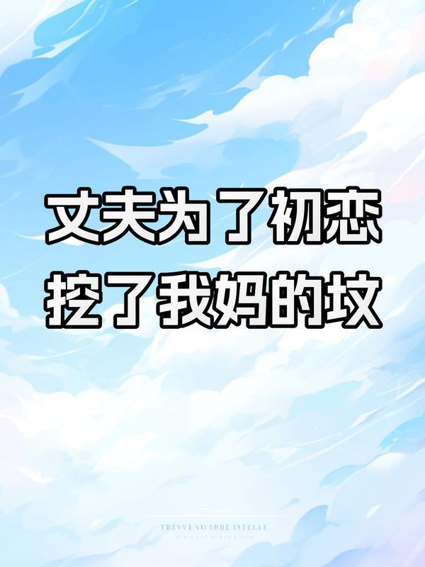 如果风能带走思念全文免费阅读