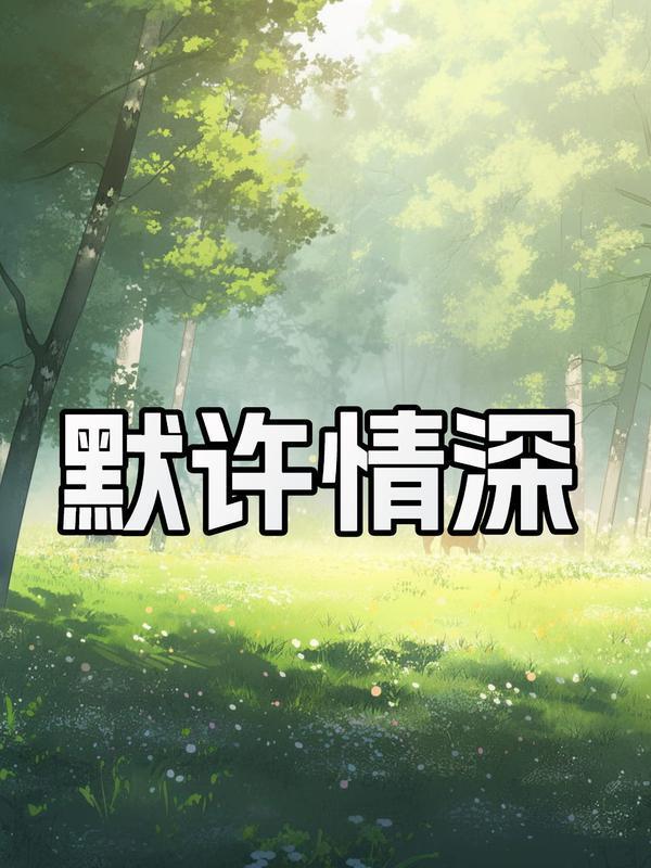 如果风能听见