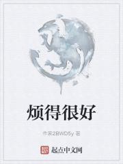 兽神王妃太嚣张txt