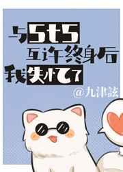 缘分如梦