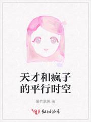 风云修真录