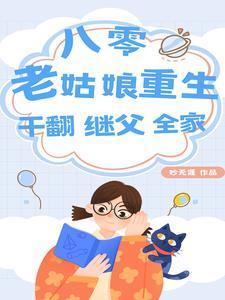 富贵长青的意思