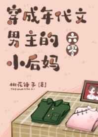 缘分梦境解析