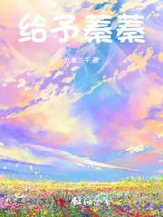 舒烟汀裴寄免费阅读