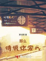 舒烟汀裴寄名字