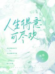 舒烟汀裴寄舒烟汀裴寄