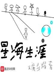 复合?祁总天天火葬场! 第9章
