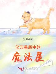 复合?祁总天天火葬场! 第20章