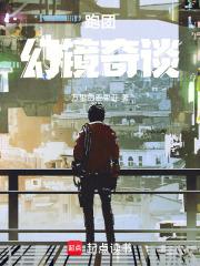 祁总日常怼