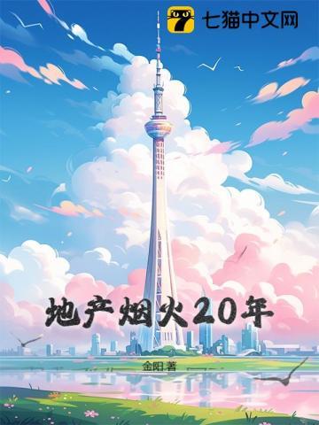 祁先生每天都想复婚