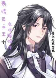 缘分0作品排行