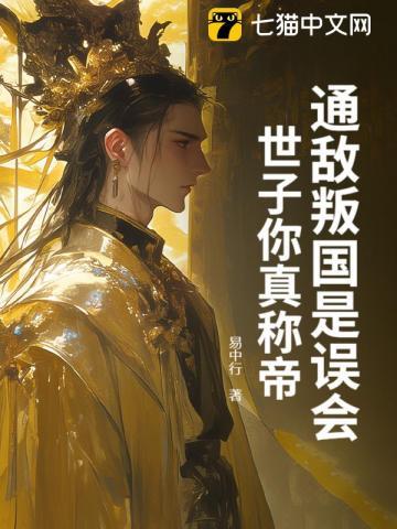 网游开局我充了10个亿吴鸿