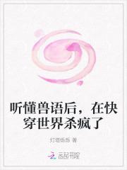 网游开局选择身份