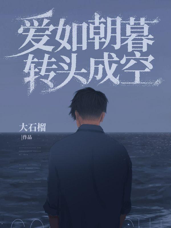 镇国太子爷全本免费阅读无弹窗