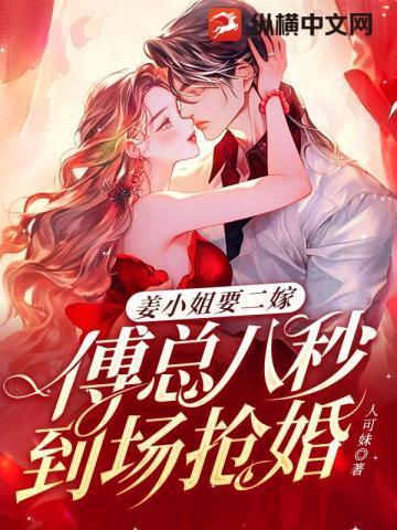镇国太子爷TXT