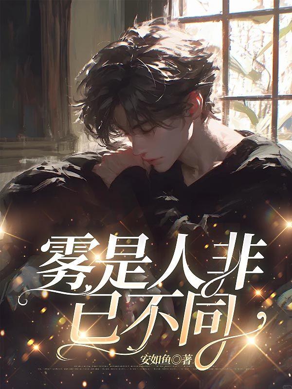 港夏烈吻曲免费阅读