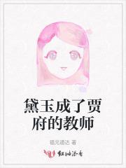 港夏烈吻笔趣阁更新时间2023年7月