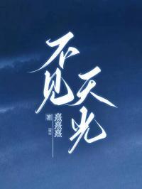港夏烈吻笔趣阁最新章节更新时间