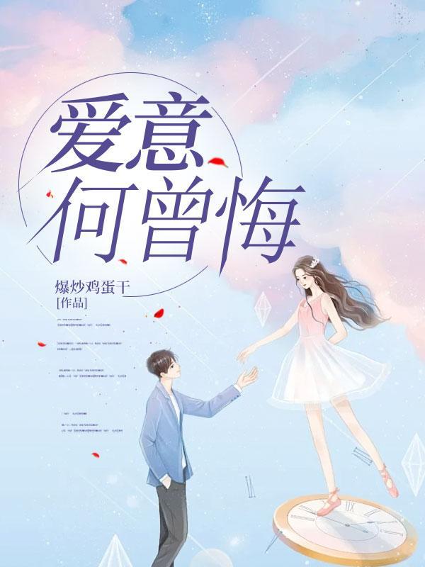 港夏烈吻曲笔阁