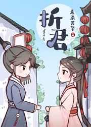 五年后她带着宝宝回来