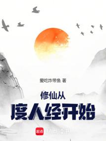 猎魔人的传说在线观看