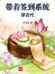 穿越成僵尸有聊天群的