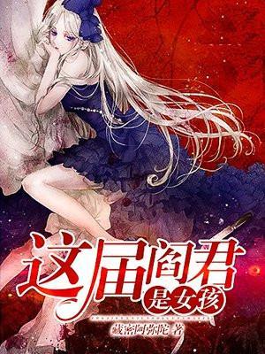 主角穿越聊天群有诡秘之主