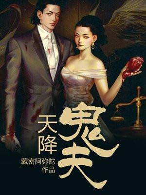 主角穿越成为蛟龙加入聊天群