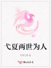 清冷美人原耽安利