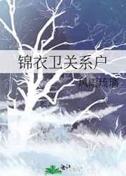 搬空敌人仓库去下乡 六月无花