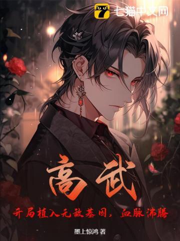 三国时期麦城