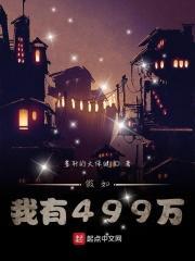 三国从宛城开始逆袭