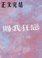 重生七零搬空敌人仓库去下乡 笔趣阁