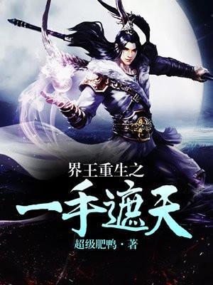 末世·齐祭男主是谁