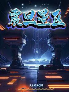 小地主出狱了