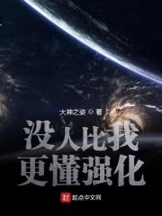 错把嬴政当赵高的