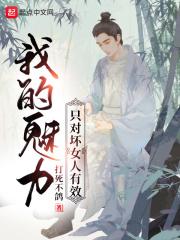 搬空敌人仓库去下乡六月无花 笔趣阁
