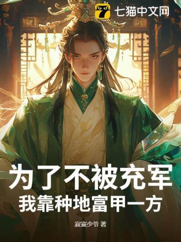 暗夜之昔