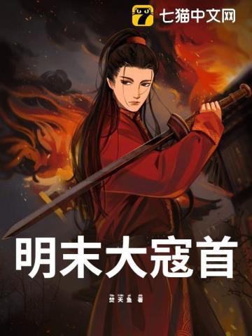 暗夜之光