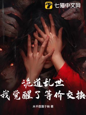 暗夜之眼